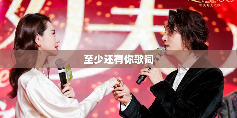 中秋节的诗句