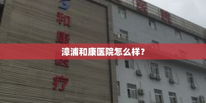 灰指甲到底是什么样？