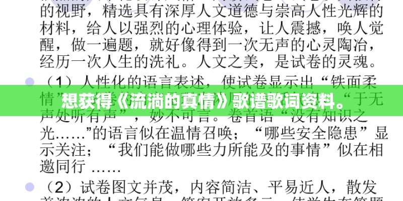yesterday once more的中文版是什么？