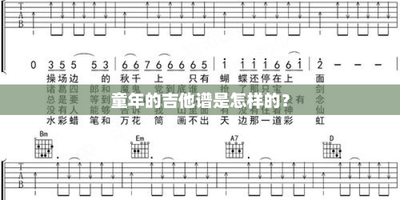 《望乡词》是谁唱的？