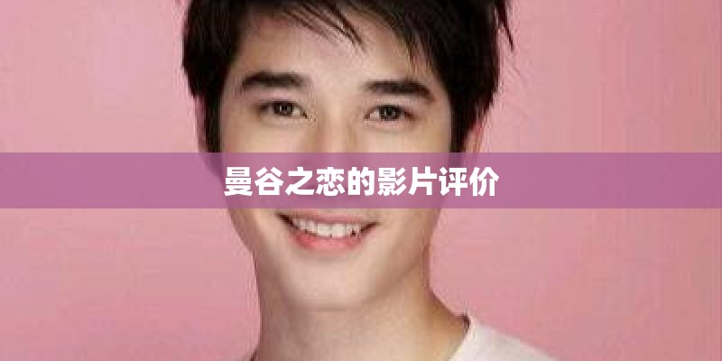 《望乡词》是谁唱的？