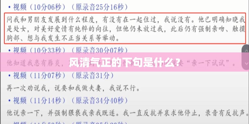 《望乡词》是谁唱的？