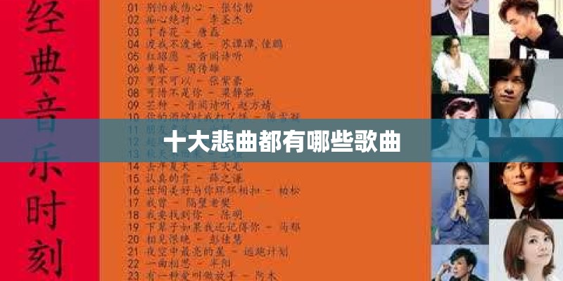 《望乡词》是谁唱的？