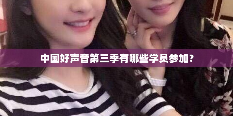潘玮柏的腿伤是什么时候怎么弄的？