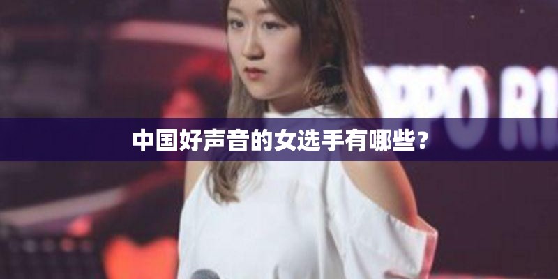 潘玮柏的腿伤是什么时候怎么弄的？
