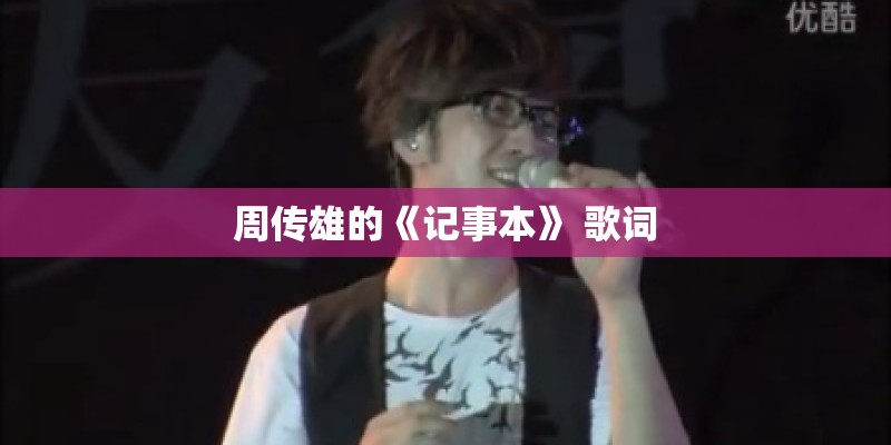 《望乡词》是谁唱的？
