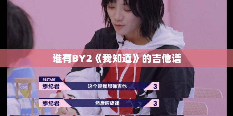 《酒醉的蝴蝶》原唱 歌词