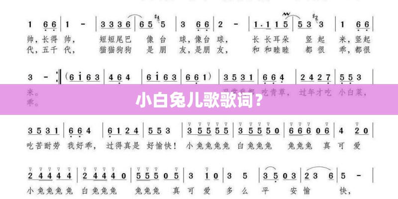 谁有BY2《我知道》的吉他谱