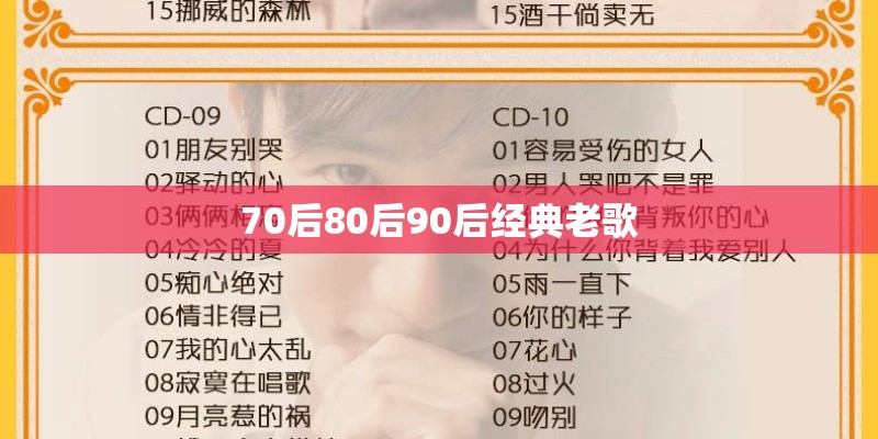 男人听了扛不住的情话(62句)