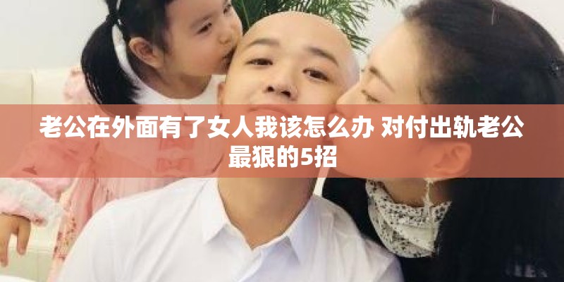 《忘不掉的伤》的歌词是什么？