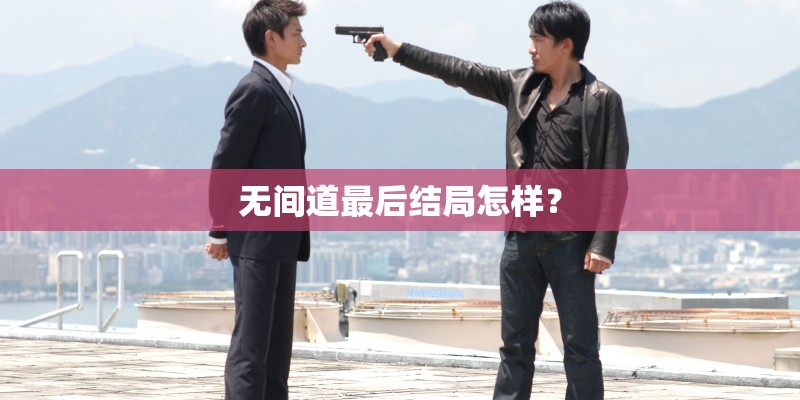 北京华军中医院的医院地址