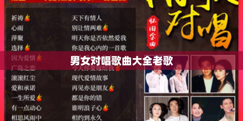 《少年》葫芦丝简谱
