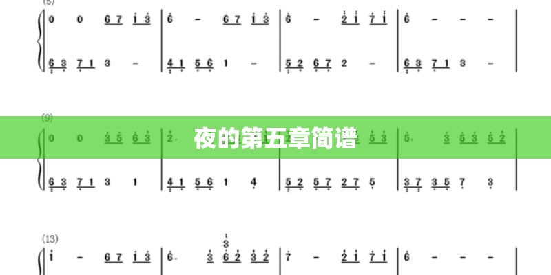 possibility和chance的区别