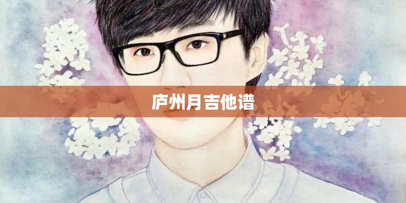 韩信被杀彭越被杀他是汉朝敢于挑战刘邦的人