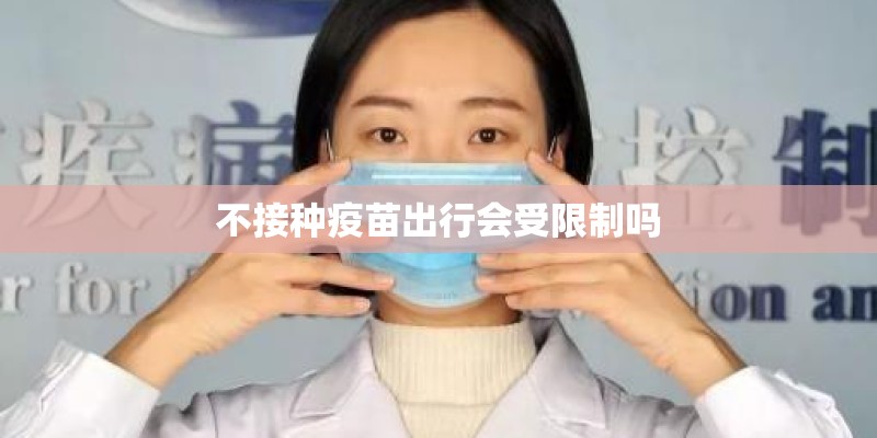 夜的第五章简谱